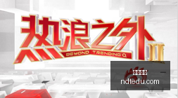 东契奇身材,变化对比,体重减后场,开云网站,在线平台,网站建设,SEO优化,网络营销,用户体验,网站设计,技术支持,开云,互联网服务