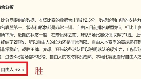 推荐 足球指南：周六芬超焦点对决：雅罗对阵坦佩雷山猫