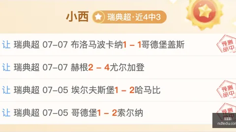 2026热点追踪：直播中的趣味互动